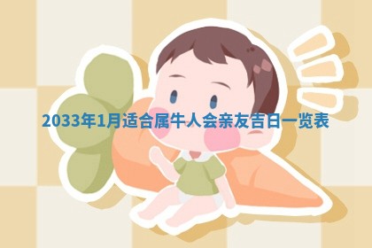 今天是否适宜安装大门,安门2025年6月13日黄历分析