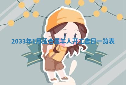 今日万年历2025年7月8日嫁娶的好日子,嫁娶吉日