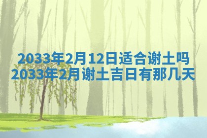 2025年11月30日求财打麻将在哪里