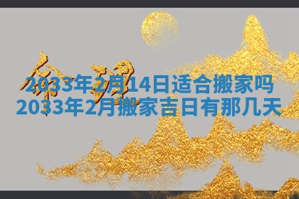 2025年11月30日求财打麻将在哪里