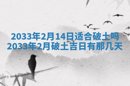 今日万年历2025年7月8日嫁娶的好日子,嫁娶吉日