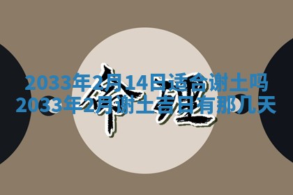 2025年11月30日求财打麻将在哪里