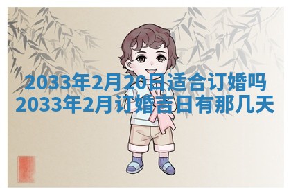 2025年12月01日麻将打麻将财神吉位