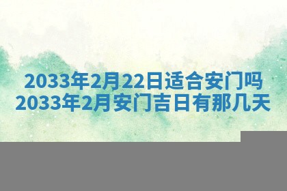 2025年12月01日麻将打麻将财神吉位