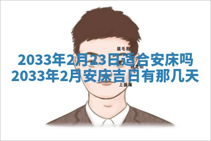 2026年03月08日出生的张姓女孩子取名指南：吉祥好听的名字推荐