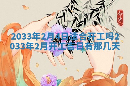 2026年02月14日生辰八字起名：程姓男孩子取什么名字最合适