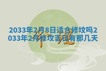 2025年11月30日求财打麻将在哪里