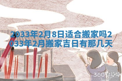 2025年11月30日求财打麻将在哪里