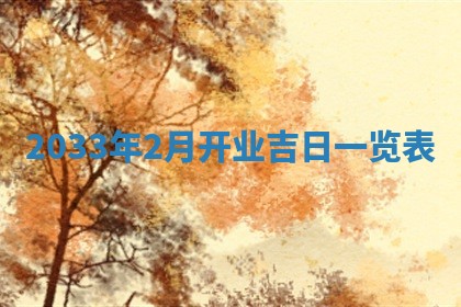 陆姓女孩子名字推荐：2026年02月26日出生宝宝的吉祥起名