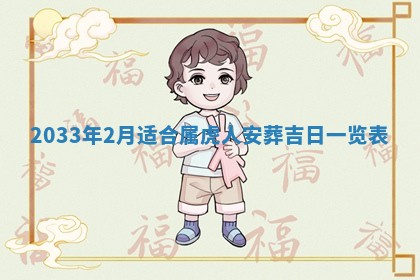 陈姓宝宝起名禁忌与技巧：2026年01月24日出生男孩子最佳名字