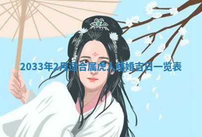 今天是否适宜安装大门,安门2025年6月13日黄历分析