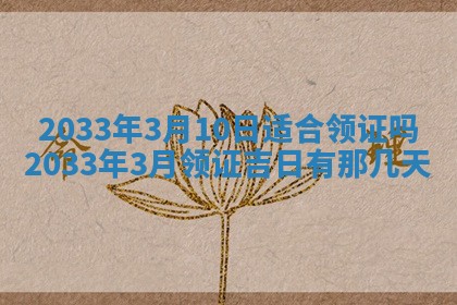 2026年02月14日生辰八字起名：程姓男孩子取什么名字最合适