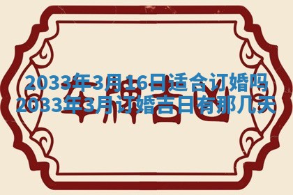 2025年12月01日麻将打麻将财神吉位