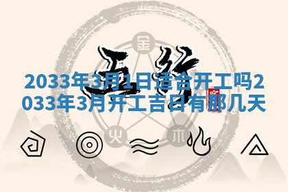 2025年12月01日麻将打麻将财神吉位