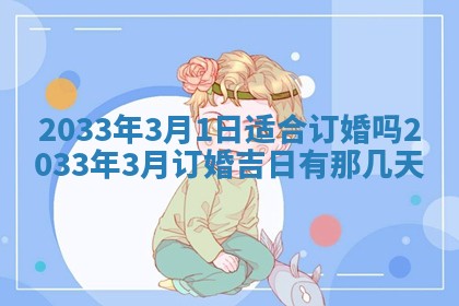 2025年12月01日麻将打麻将财神吉位