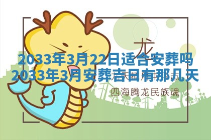 2025年12月01日麻将打麻将财神吉位