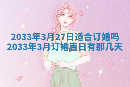 2025年12月01日麻将打麻将财神吉位