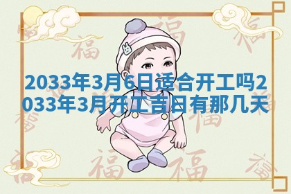 2025年12月2日打麻将财神在哪个方位