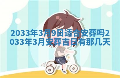 2025年12月01日麻将打麻将财神吉位