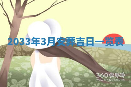 陆姓女孩子名字推荐：2026年02月26日出生宝宝的吉祥起名