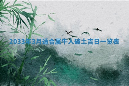 今天是否适宜安装大门,安门2025年6月13日黄历分析