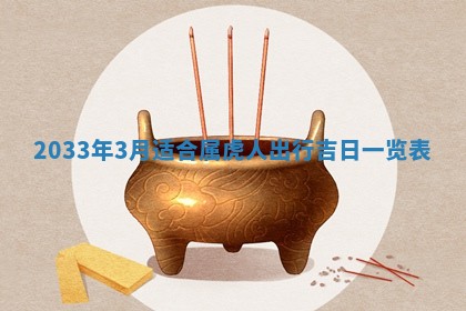 今天是否适宜安装大门,安门2025年6月13日黄历分析