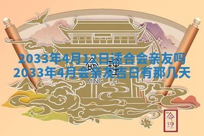 2026年02月14日生辰八字起名：程姓男孩子取什么名字最合适