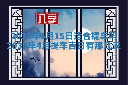唐姓男宝宝取名大全：2026年01月18日出生的宝宝名字推荐