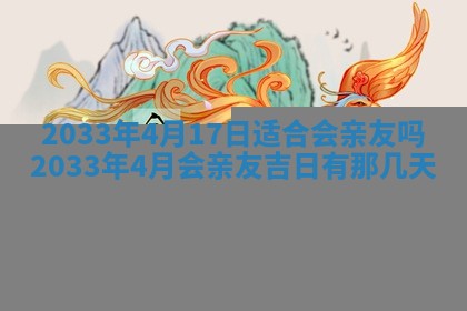 2025年12月06日黄历打麻将财神方向
