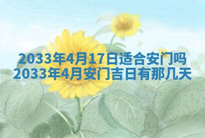 2025年12月06日黄历打麻将财神方向