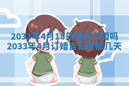 2025年12月01日麻将打麻将财神吉位