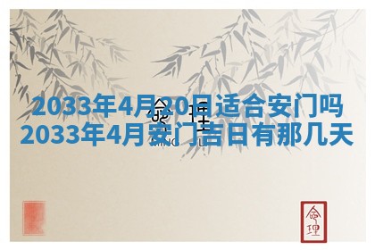 今日是否适宜完婚,结婚2025年6月22日黄历分析