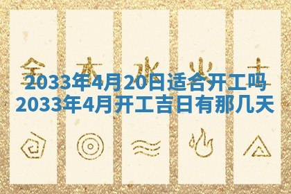 2025年12月2日打麻将财神在哪个方位