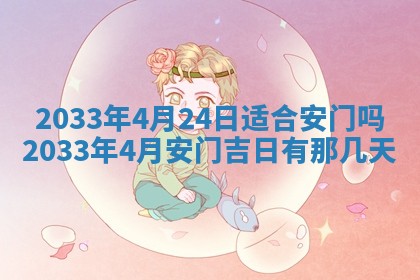 陈姓宝宝起名禁忌与技巧：2026年01月24日出生男孩子最佳名字