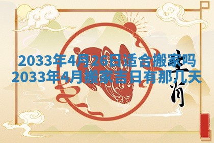 2026年03月08日出生的张姓女孩子取名指南：吉祥好听的名字推荐