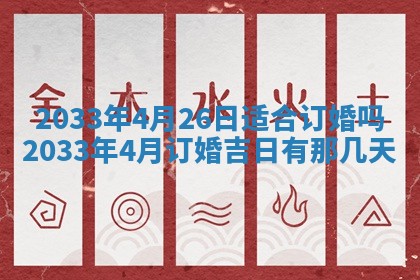 八字五行与傅姓：2026年01月27日出生女宝宝的理想名字分析