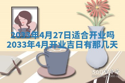 今日万年历2025年7月8日嫁娶的好日子,嫁娶吉日