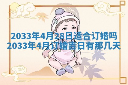 2025年12月01日麻将打麻将财神吉位
