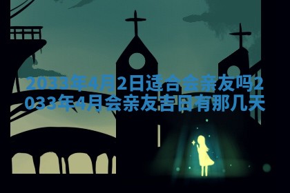 唐姓男宝宝取名大全：2026年01月18日出生的宝宝名字推荐