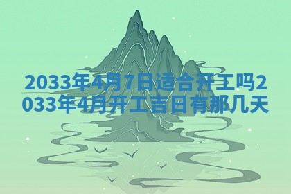 2025年12月2日打麻将财神在哪个方位