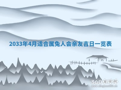 2025年12月06日黄历打麻将财神方向