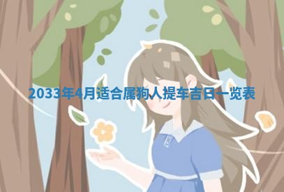 2025年12月01日麻将打麻将财神吉位