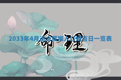 陈姓宝宝起名禁忌与技巧：2026年01月24日出生男孩子最佳名字