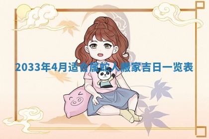 陈姓宝宝起名禁忌与技巧：2026年01月24日出生男孩子最佳名字