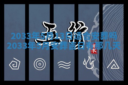 八字五行与傅姓：2026年01月27日出生女宝宝的理想名字分析