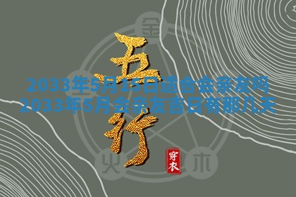 唐姓男宝宝取名大全：2026年01月18日出生的宝宝名字推荐