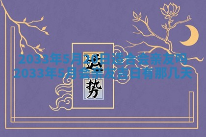 2026年02月14日生辰八字起名：程姓男孩子取什么名字最合适