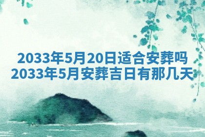 2025年12月06日黄历打麻将财神方向