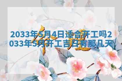 2025年12月2日打麻将财神在哪个方位