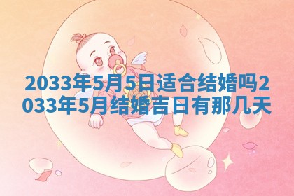 今天是否适宜安装大门,安门2025年6月13日黄历分析